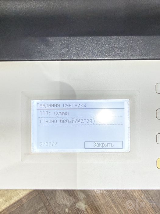 Canon 2206 prenter