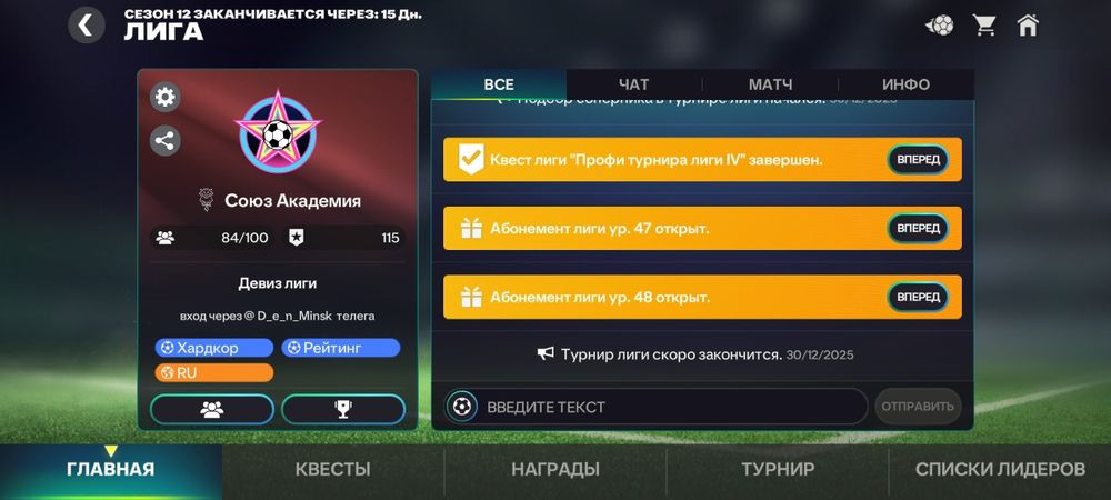 обмен акк фк мобайл