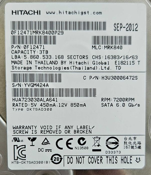корпоративен хард диск Hitachi Ultrastar 7K3000 - 3TB