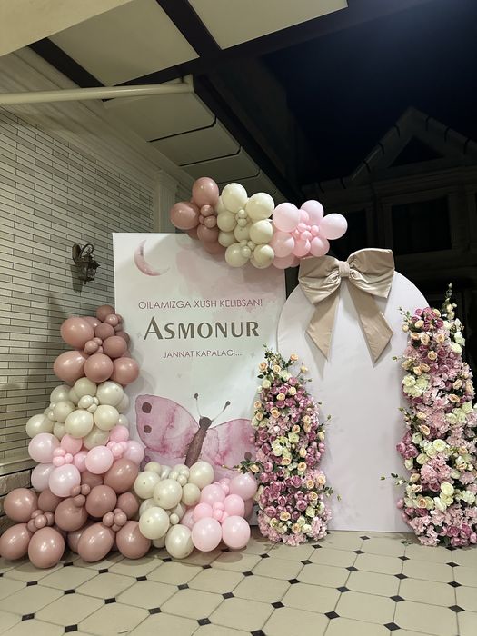 Афармления ва декор