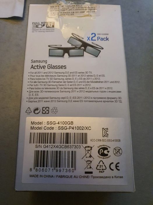 3д очила самсунг Samsung SSG-3050GB BN96-20931A