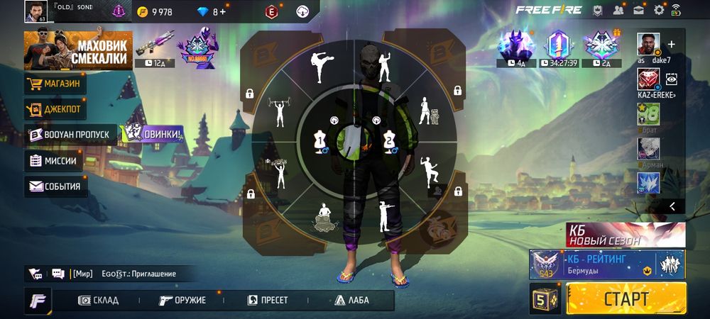 ФФ акк олдовский