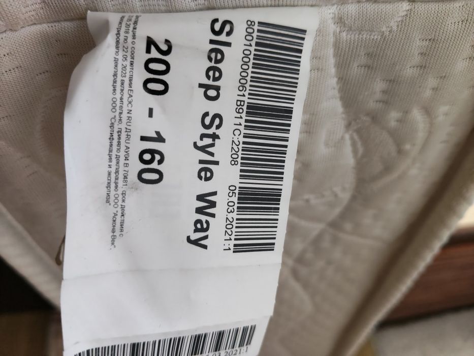 Срочно продам матрас на кровать