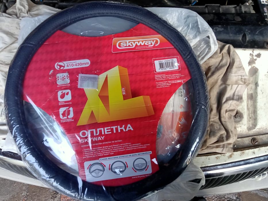 Оплётка на руль кожзам