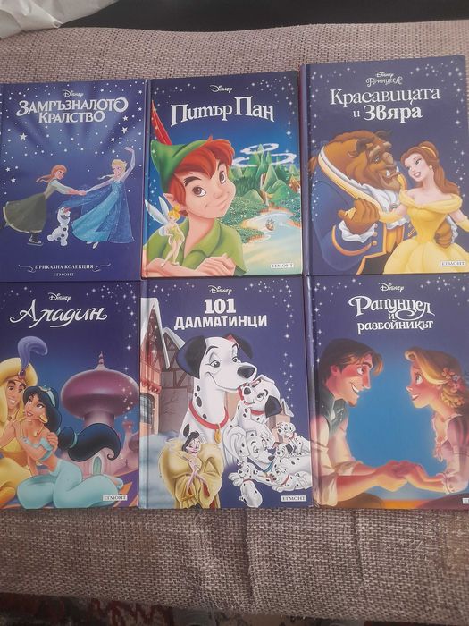 Детски книги на Дисни