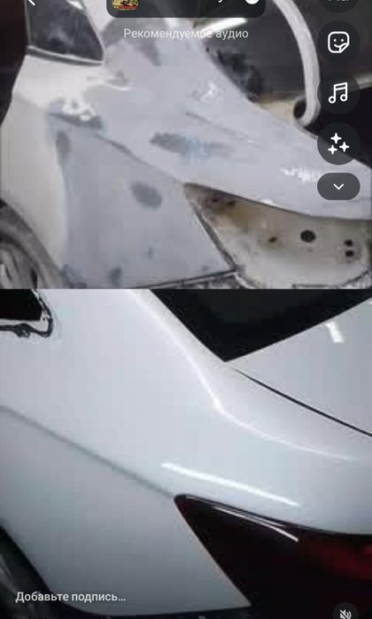 костаправ авто покраска