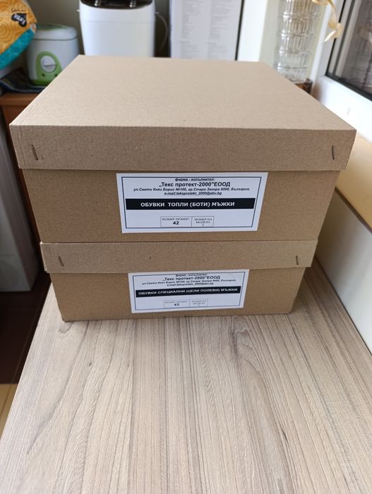 Полицейски кубинки