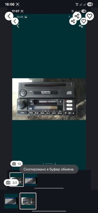 Продам. Продам. Продам.