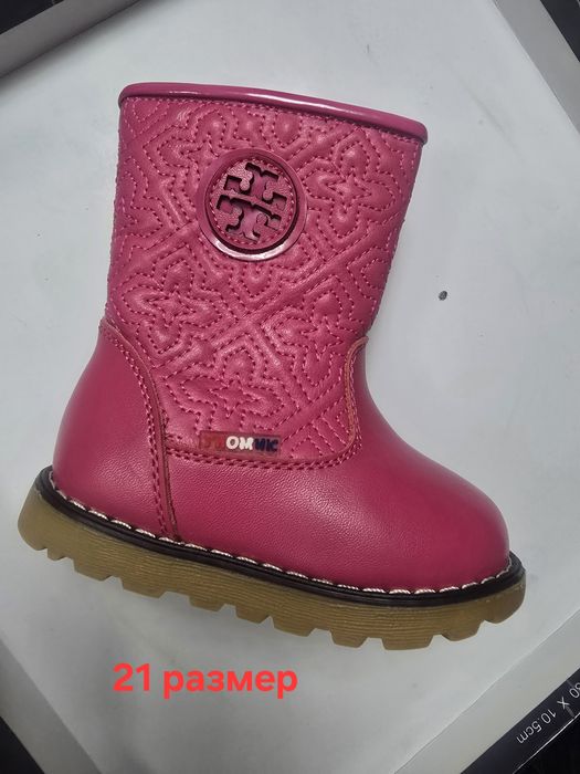 Продам сапоги детские зимние