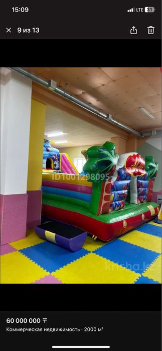 Кафе детски игровой.