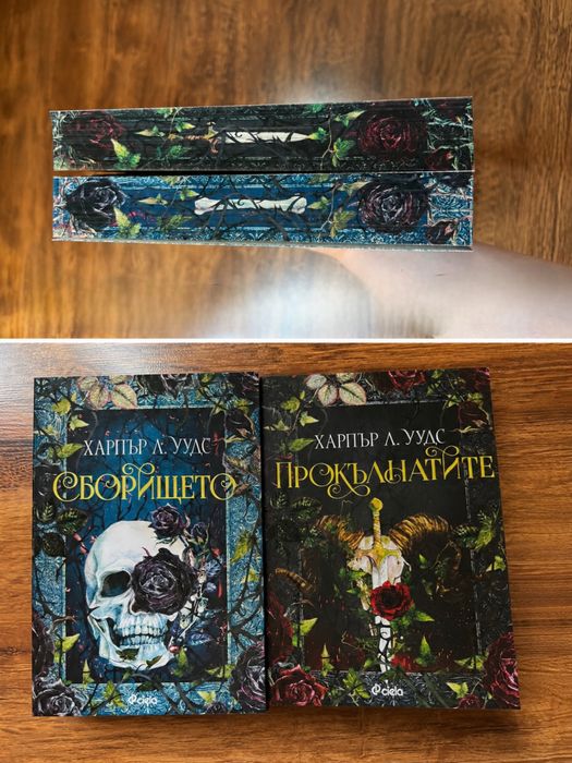 Книги.