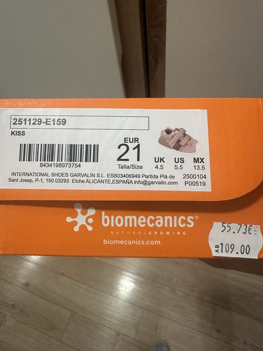 Biomecanics 21 номер