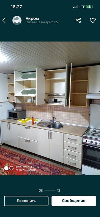 Дурмон к.ф.й Продаётся участок! 6.7 соток! Срочно( Цена договорная)