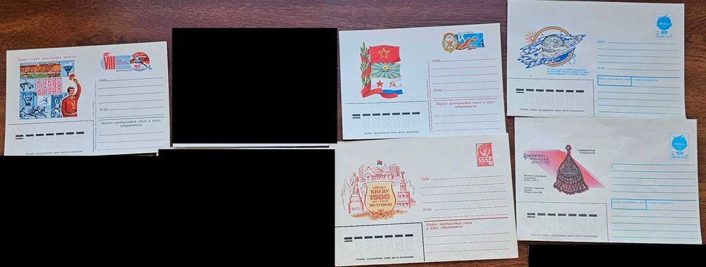 Конверты СССР по 500 за штуку