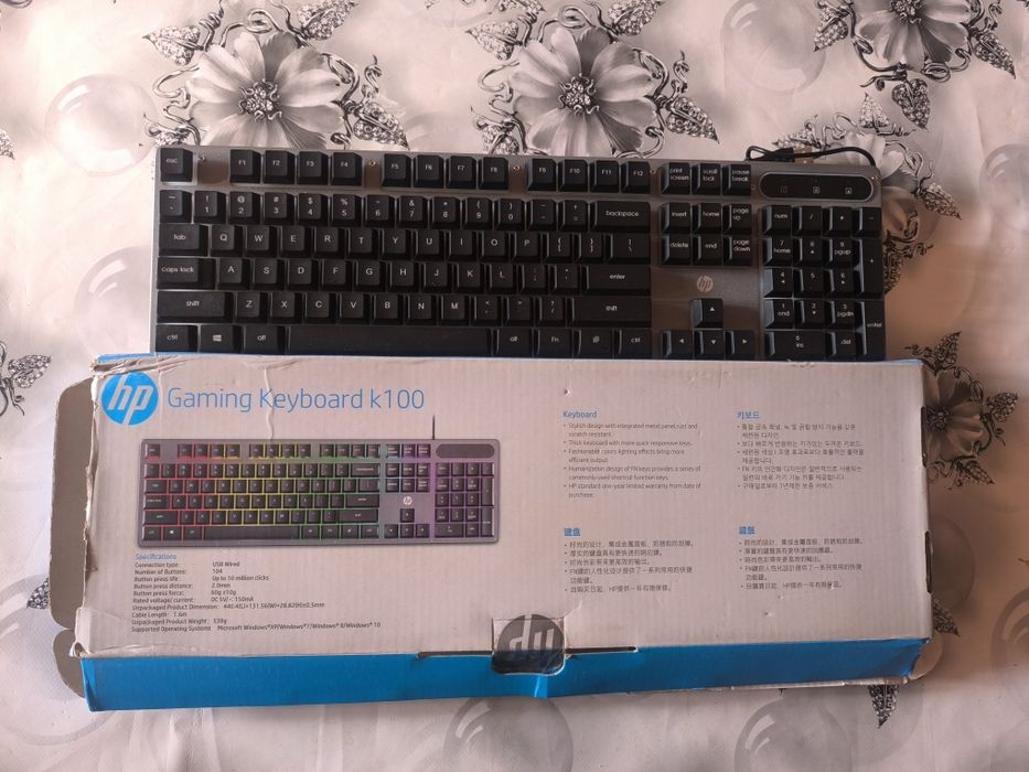 Компьютерная клавиатура.