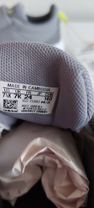 Нови Adidad N24 - 50 лв.