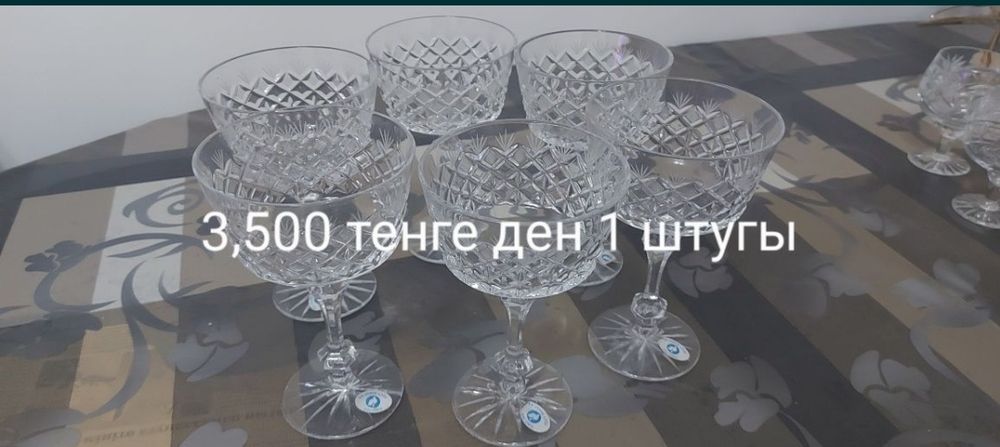 Хрусталь вазалар сатылады