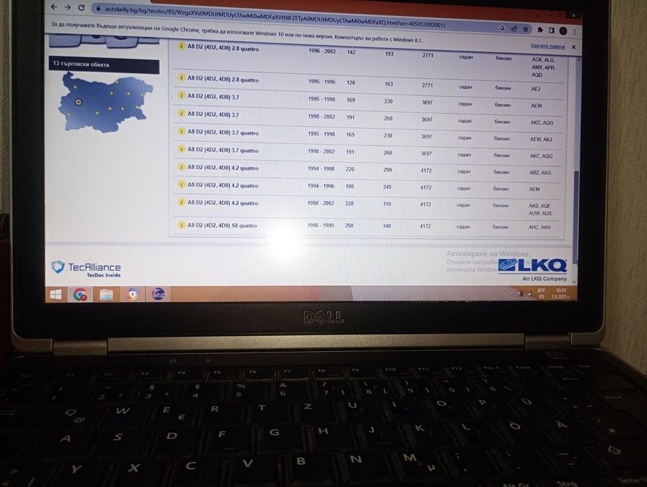 Бензинова горивна помпа