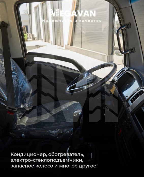 Цельнометаллический HOMAN - 5.2 тонн