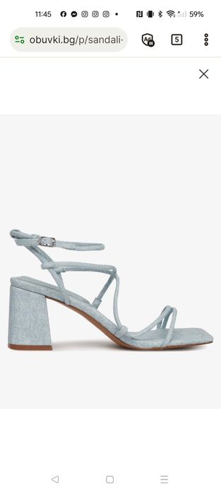 Сини обувки Aldo 36