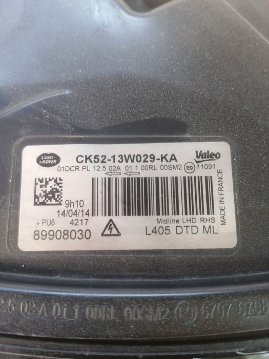 Far dreapta Range Rover vogue 2014