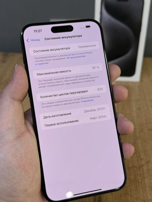 Iphone 15 Pro Max 256 GB | Mobile Zone