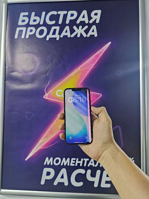 iPhone 13 Pro, 256 ГБ, аккумулятор 77%
