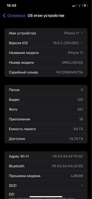 iphone11  holat idial