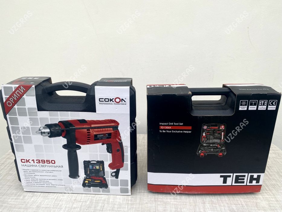 Бепул доставка ударный дрель перфодрель мини перфоратор Bosch новый