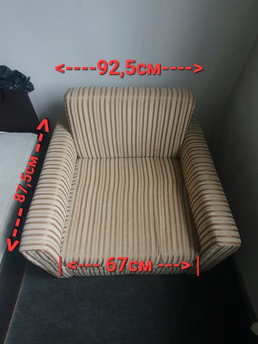 Фотьойл с опция сън