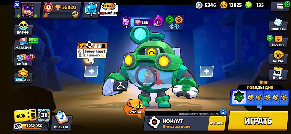 Прокачка аккаунтов в бс