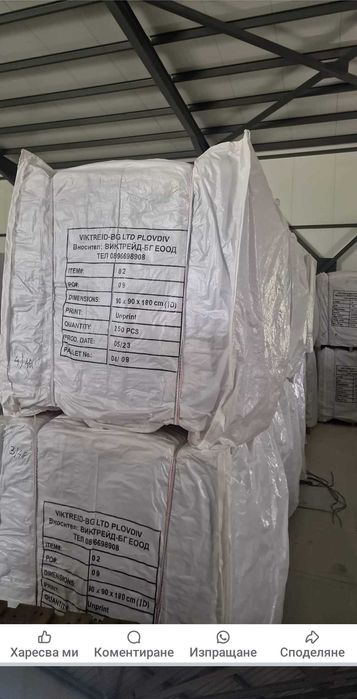 Нови Биг Бегове чували за царевица,жито,ечемик,и други