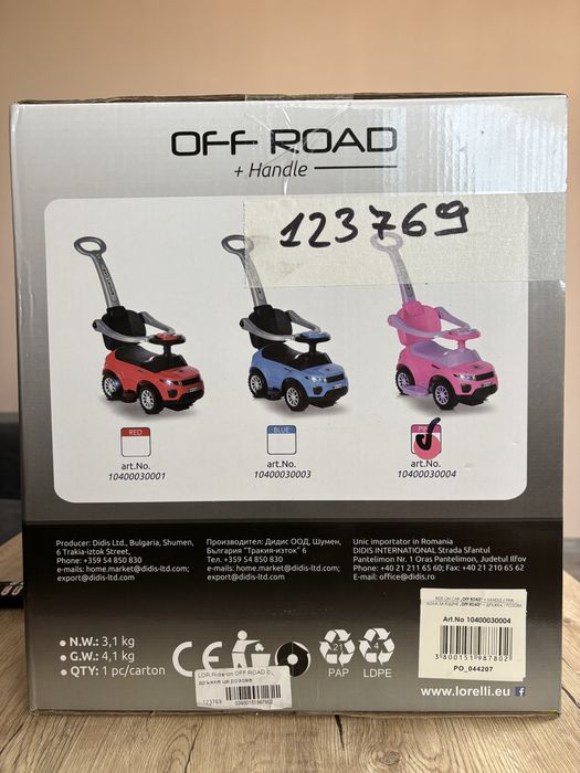 Кола за бутане Lorelli Off Road с дръжка Розова