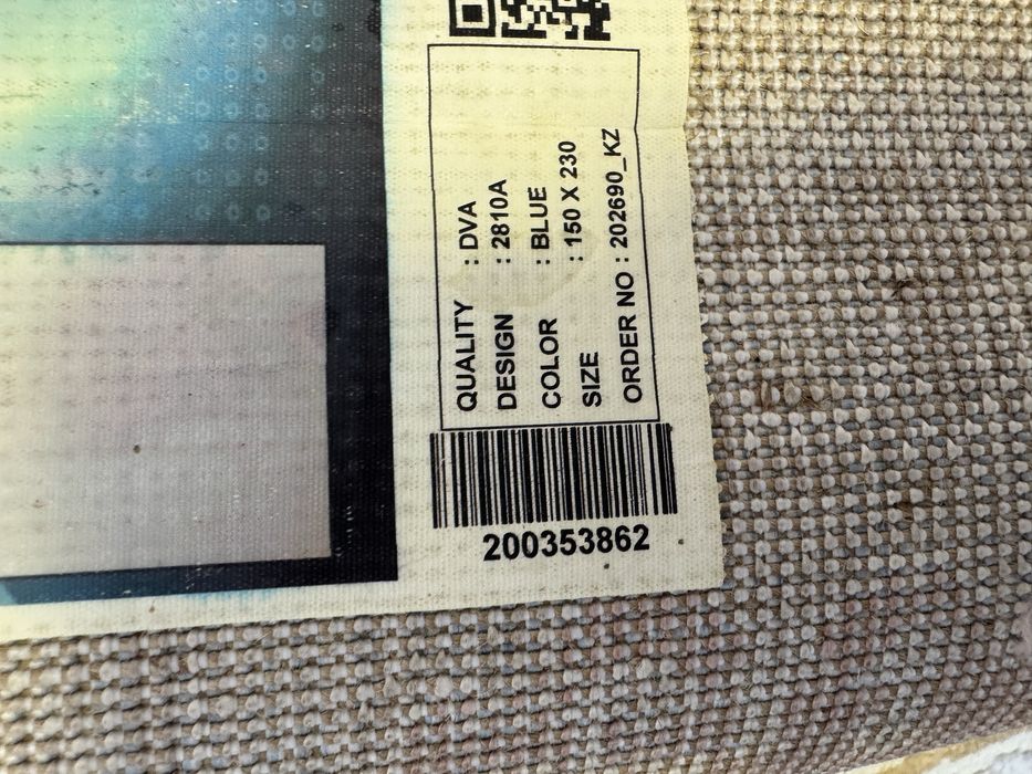 Хороший ковер 1,50х2,30