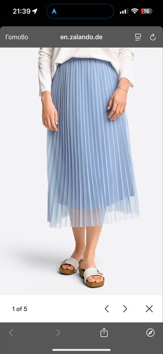 Пола Rich & Royal