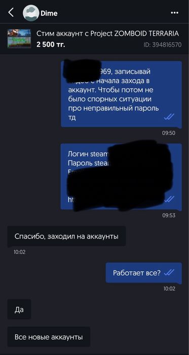 Стим аккаунт с Project ZOMBOID TERRARIA