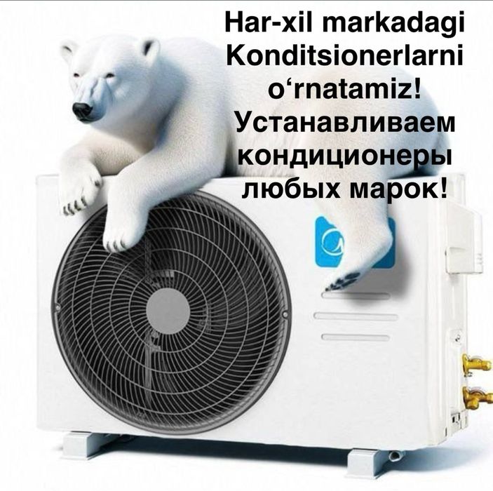 Konditsioner ustanovka va remont!