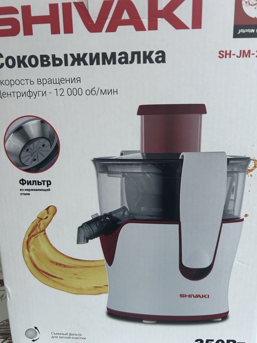 Соковыжималка shivaki juice maker