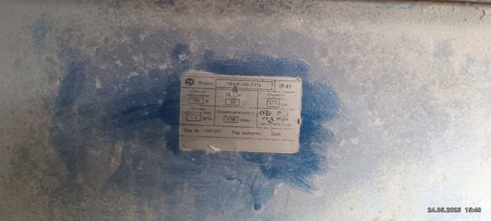 Компрессор промышленный