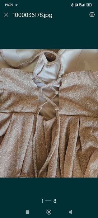 Официална дълга рокля