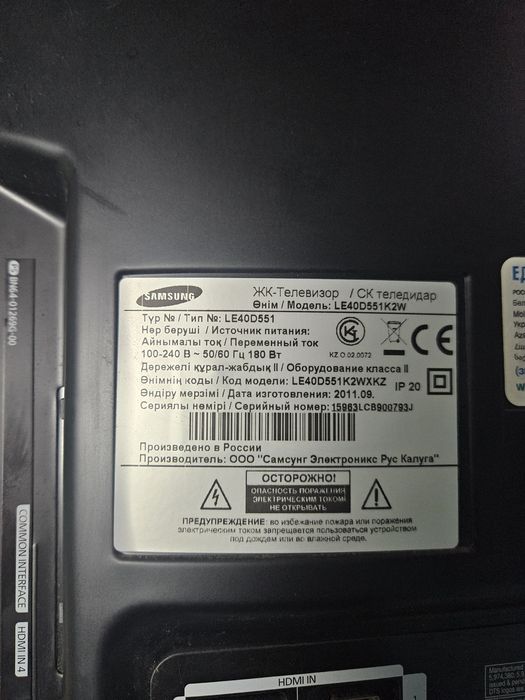 На запчасти samsung le40d551