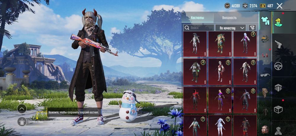 Аккаунт Pubg 77 уровень