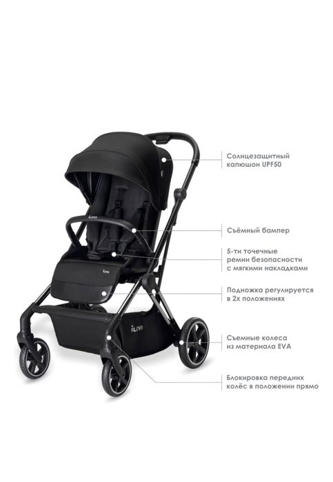 Продам коляску, коляска