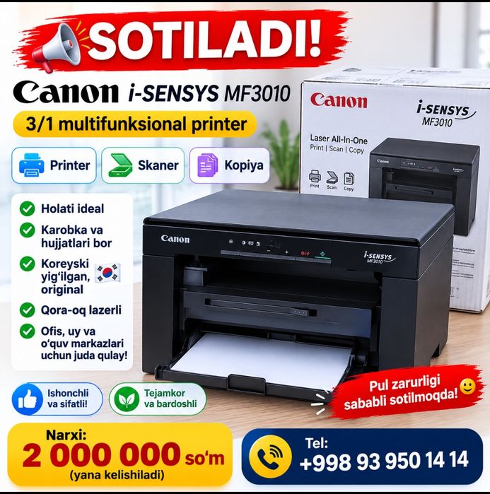 Canon printer 3/1