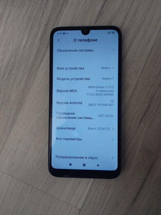 Redmi 7 3/32 холати яхши