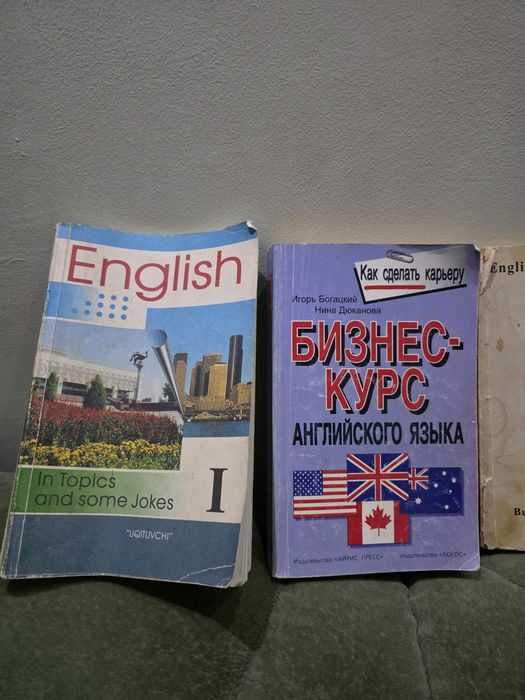 Книги на английском языке