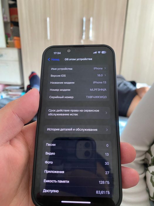 Продам айфон 13 хорошем состоянии