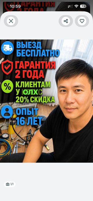 Ремонт холодильников морозильников