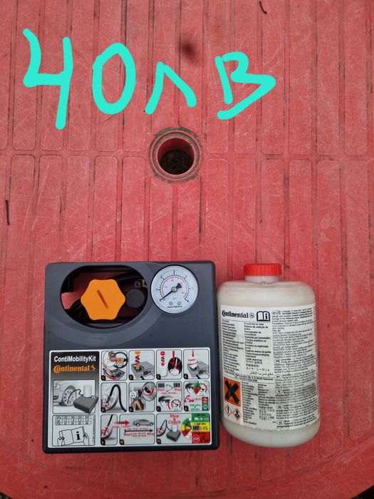 Компресор за кола ПРОМОЦИЯ за всичко 200 ЕВРО!