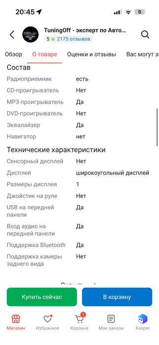 Продам магнитофон новый